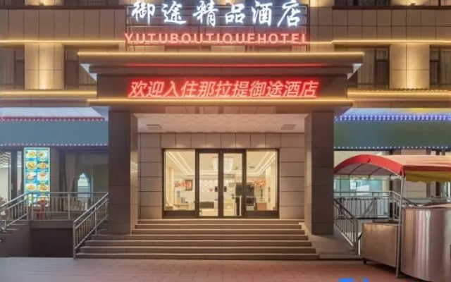 Yutu Hotel – Exterior – Xinyuan