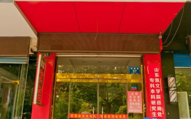 Zibo Nanyuan Hotel