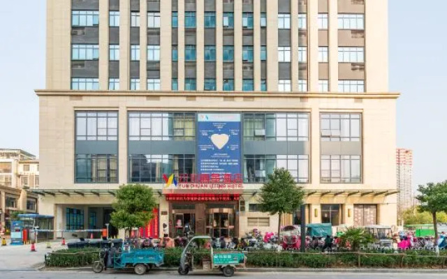 Yunchuan Lijing Hotel (Zhumadian Wenming Avenue Experimental Primary School Branch)