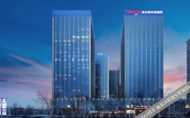 Yinchuan GIorious Center Hampton Hilton