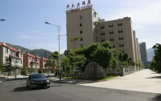 Hua Tian Hotel