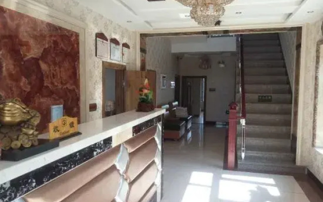 Fusong Elegant Restaurant Hotel