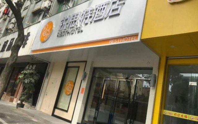 Rest Motel Hotel Taizhou  Luqiao 2nd