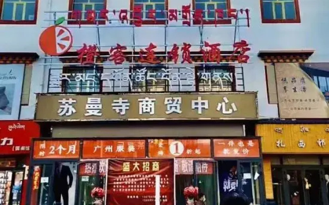 Orange Guest Hotel Chain