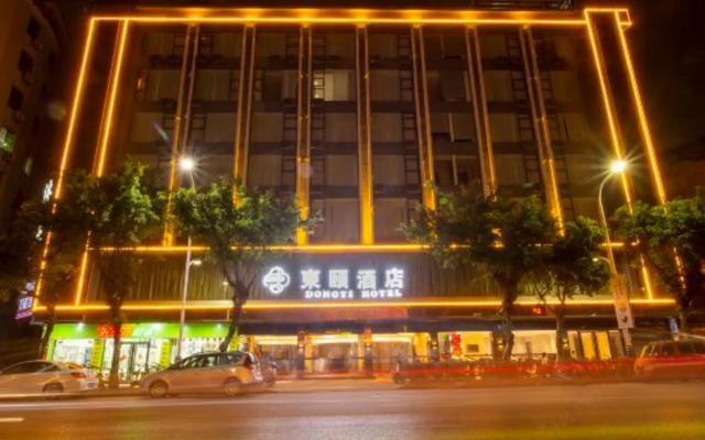 Dongyi Hotel (Yangchun Bus Terminal)