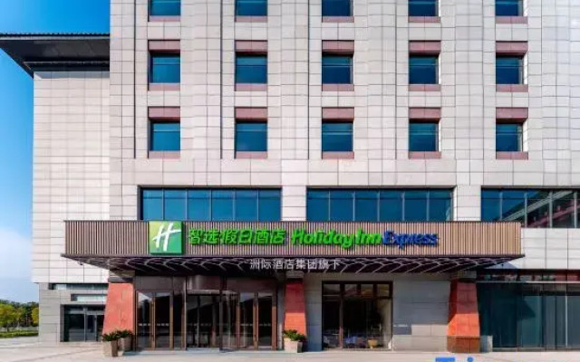 Holiday Inn Express Luoyang Longmen, an IHG hotel