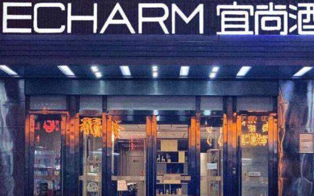 Echarm(Changchun Jiutai District Government passenger Station Store )