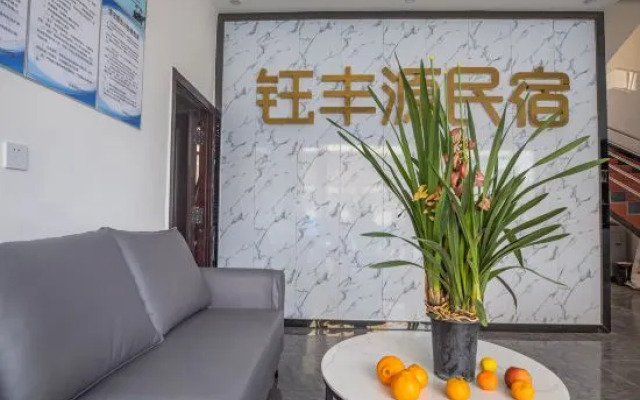 Hanyuan Yufengyuan Homestay