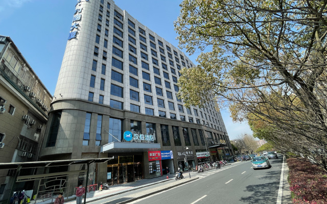 Hanting Hotel Hangzhou Zhejiang Shuren University