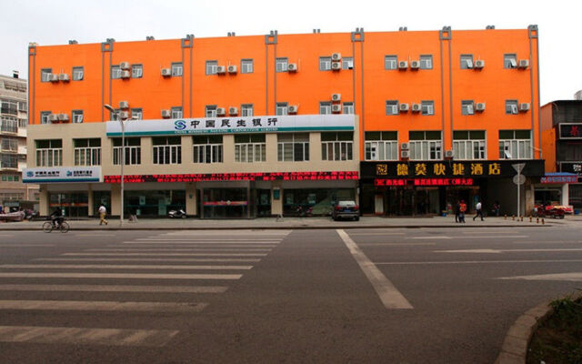 Wuhan Demo Express Hotel