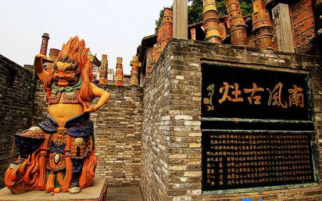 Yagu Landis Hotel (Foshan Creative Industry Park Wangfujing Ziweigang Branch)