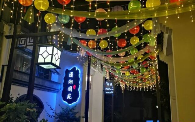 Yongzhou Xiaoxiang Xuyuan Homestay