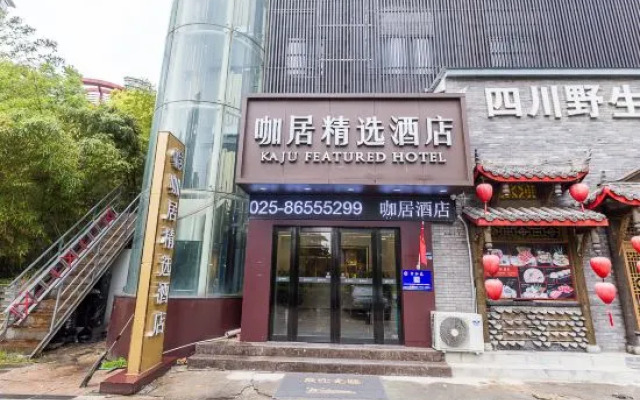 Kaju Hotel(Olympic Xinglong Street subway station store)