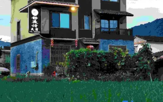 Jingyeshi Homestay