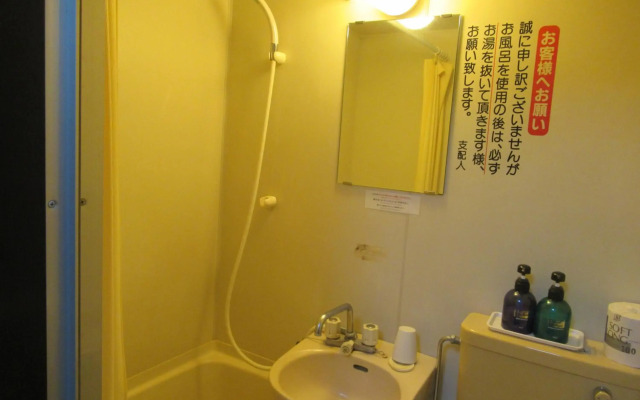 Tsurusaki Hotel