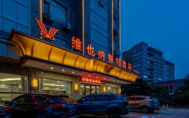 Vienna Classic Hotel (Yixing Huanke Park)