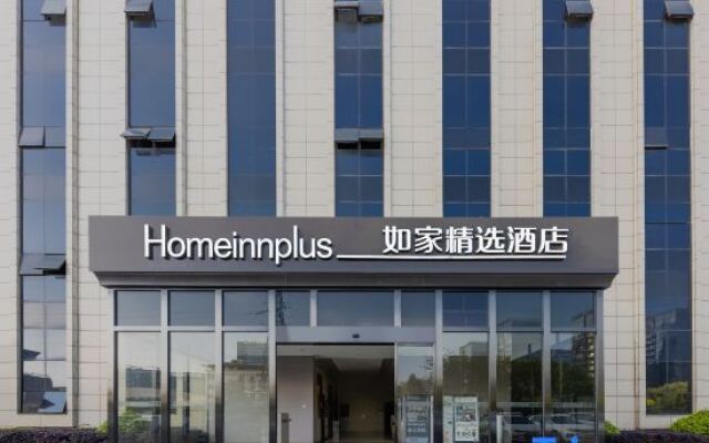 Homeinn Plus Hotel (Hangzhou Future Science Town West Railway Station)