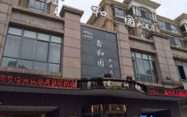 Xinheyuan Hotel Yangzhong