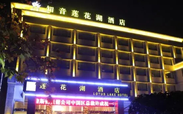 Swiss-Belhotel Lotus Lake Wuhan