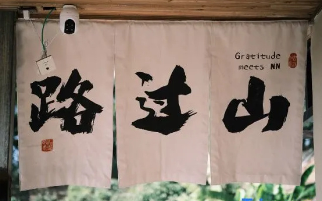 Pass Mountain – Guest Rooms – Pu'er