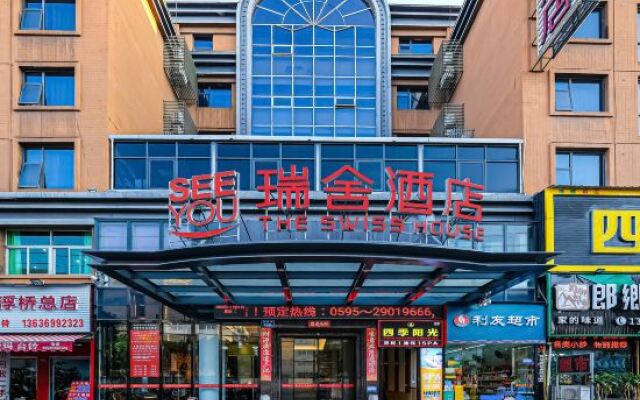 Ruishe Hotel (Xintian City Plaza, Licheng)
