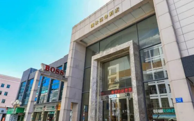 Po Lei Hotel (Dongguan Houjie International Exhibition Center Metro Station)