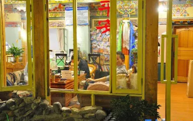 Lhasa Cangwu Homestay