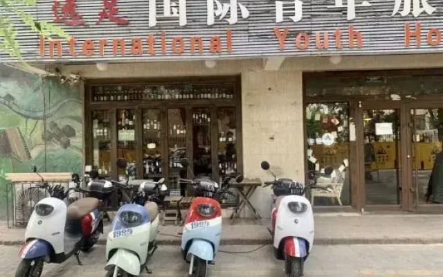 Yuanzu International Youth Hostel