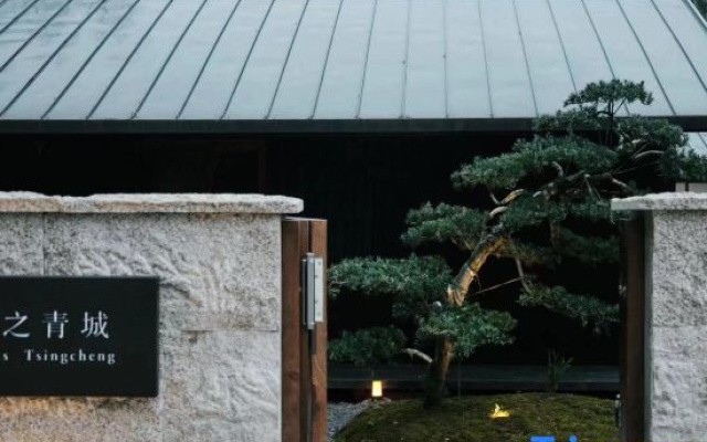 Luzhiqingcheng Wenquan Homestay