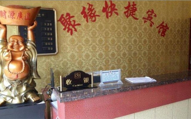 Lu'an Juyuan Hotel