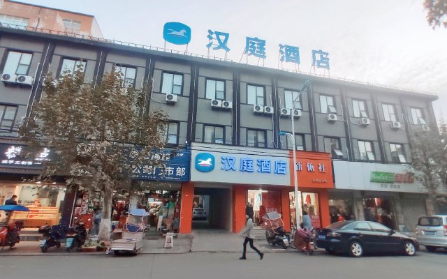 Hanting Hotel Chuzhou Dingyuan Shopping Building