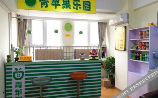 Qingpingguo Express Hotel