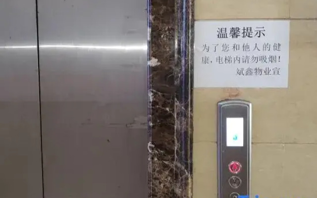 Xichen Hotel (Chongqing West Railway Station)