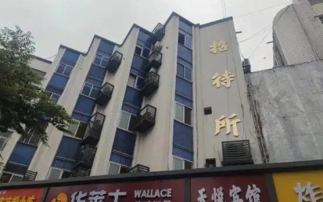 Guanyuntianyuebingguan