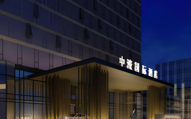 Zhonghao International Hotel