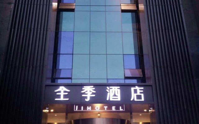 JI Hotel Jinan Baotu Wenquan