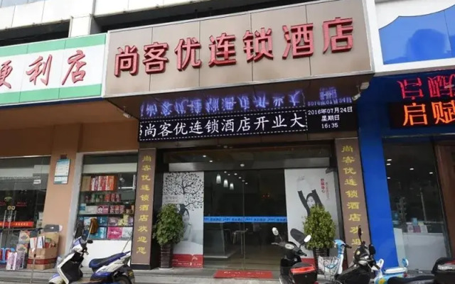 Thank You Inn Suzhou Likou Xutugang Metro Station