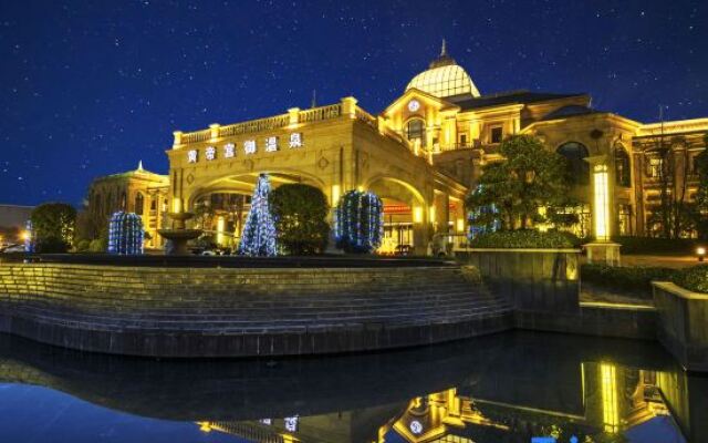 Yinji Huangdi Palace Yu Hot Spring Hotel (Animal Kingdom)