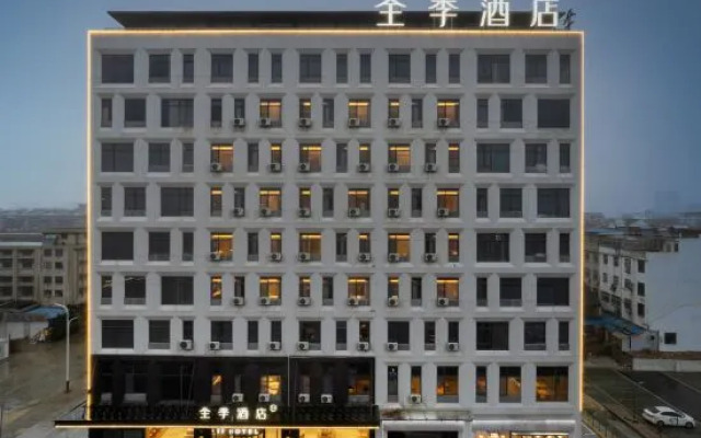 JI Hotel (Taizhou Gaogang Kouan Diaohualou)