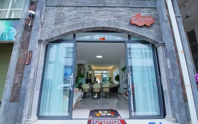 Xingyao Chinese Inn (Qiluo Ancient Town Tengchong Tourist Bus Station) — hotel in Baoshan