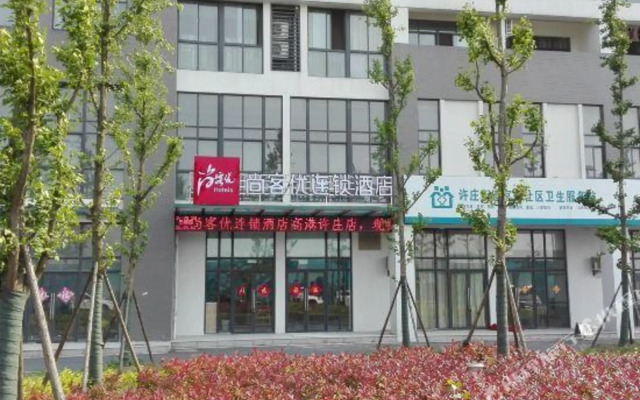 Shankee Hotel (Taizhou Xuzhuang)