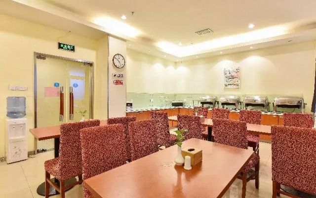Hanting Hotel (Beijing World Trade Center, Sihui)