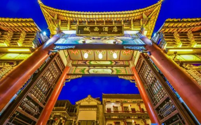 Chengxi Hotel