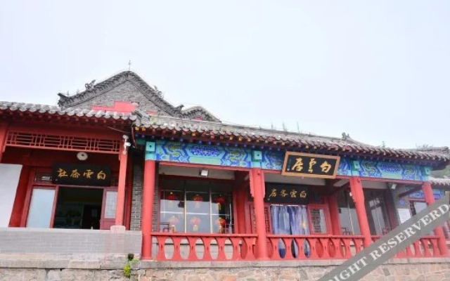 Baiyunju Hotel