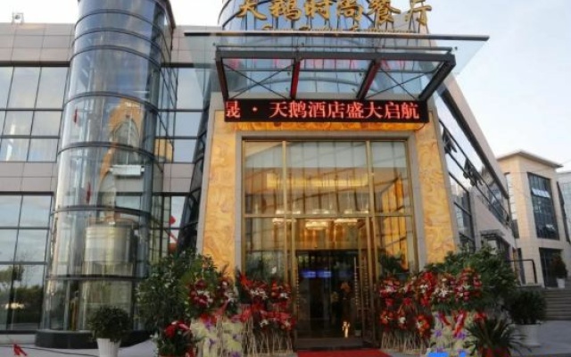 Jiulongsheng Swan Hotel – Exterior – Weihai