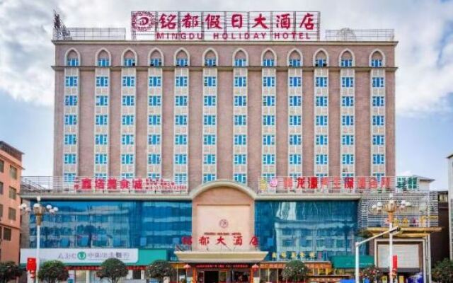 Mingdu Holiday Hotel