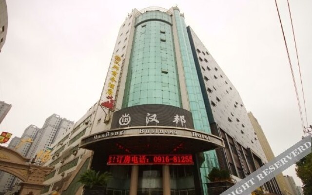 Hanzhong Lanting Business Hotel