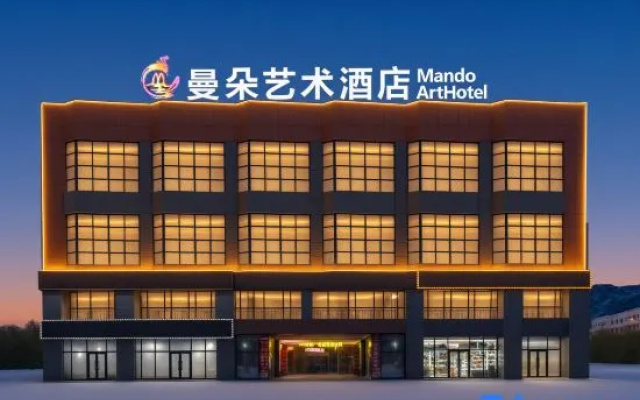 Mando Art Hotel (Huali Hui Commercial Complex Hualin Park) – Exterior – Altay