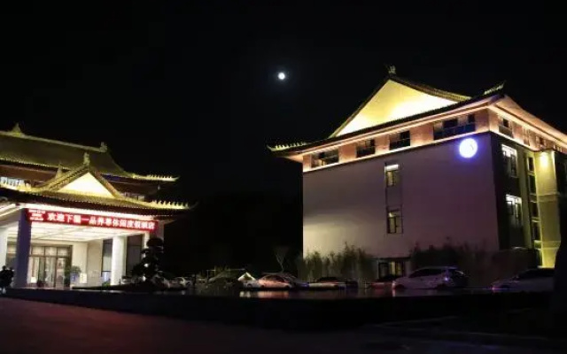 Zunyi Yipin Yangzun  Hotel
