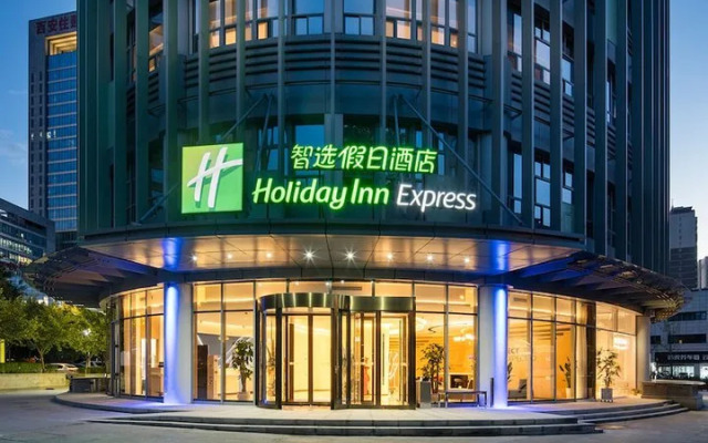 Holiday Inn Express Xian Qujiang Center